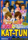 全力!KAT-
TUN